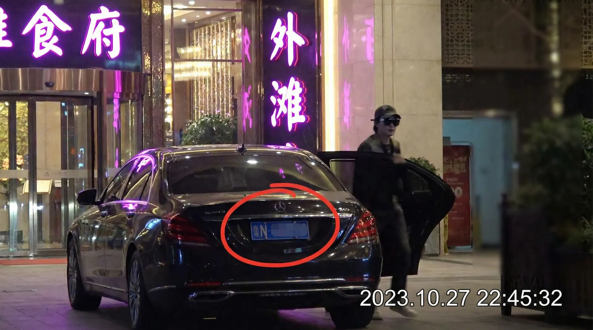 伦理片 - 某明星深夜现身高档餐厅被拍